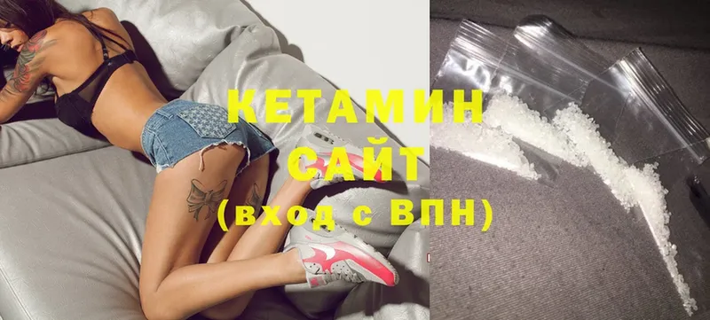 Кетамин ketamine  Зверево 