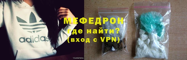 альфа пвп VHQ Бугульма